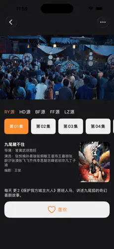 可可影视应用内剧集简介与线路实拍内容